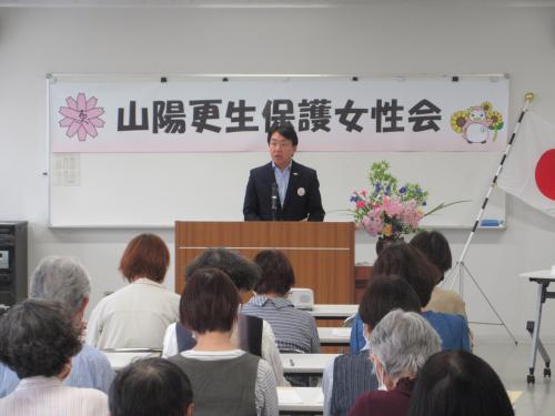 更生保護
