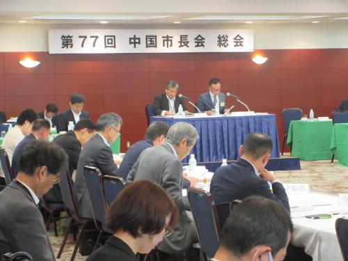 総会