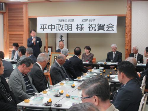 平中さん祝賀会