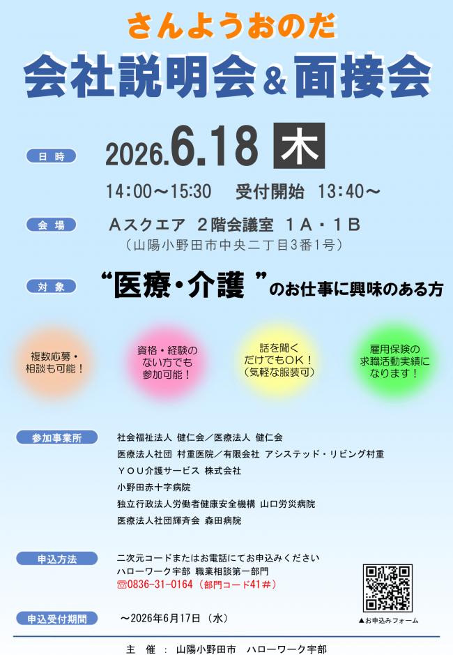 omote