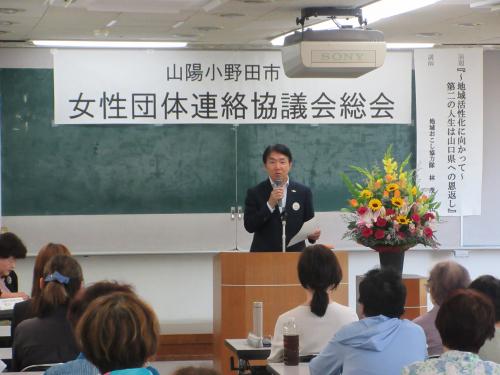 女団連