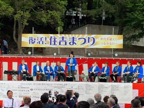 前夜祭