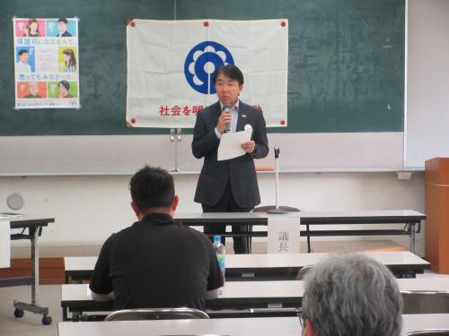 社明運動総会