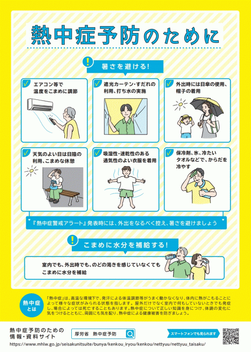 ちらし
