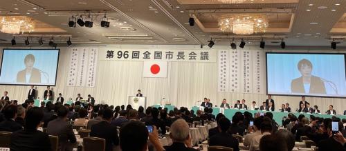 全国市長会