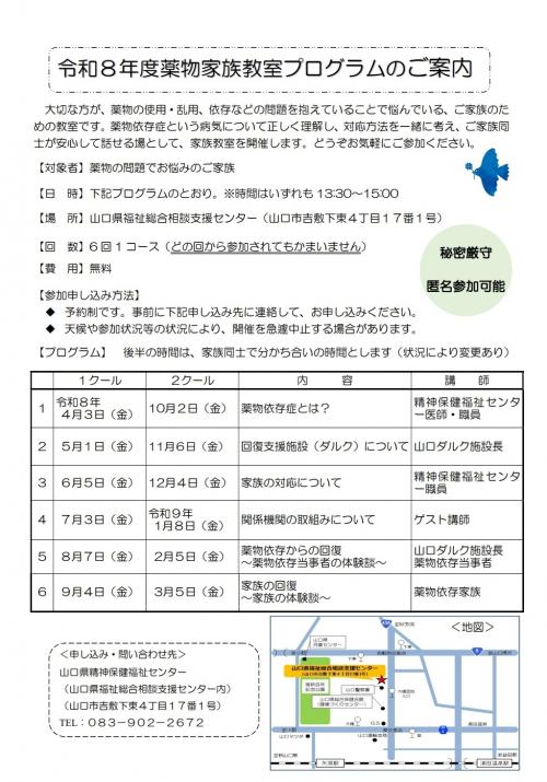 ちらし