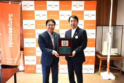 小野田商業開発