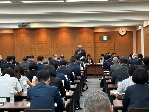基地協議会