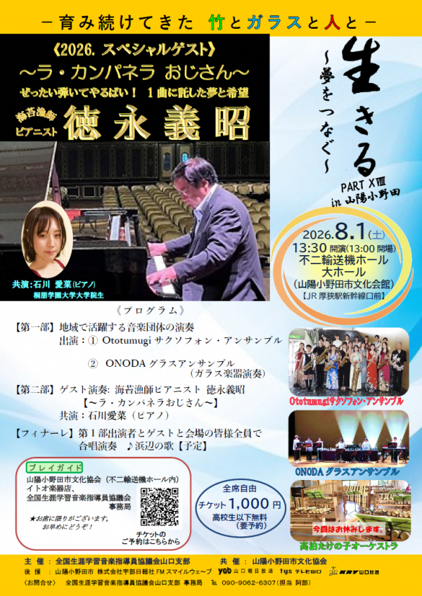 チラシ