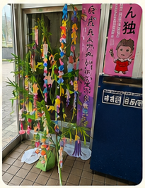 笹飾り
