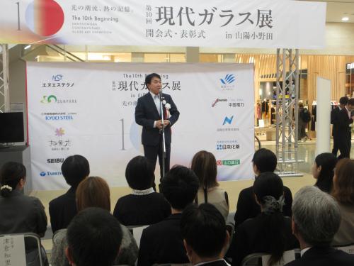 市長あいさつ