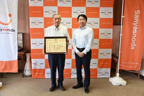 表敬訪問野田さん
