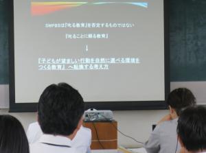 study2