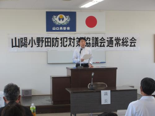 防犯
