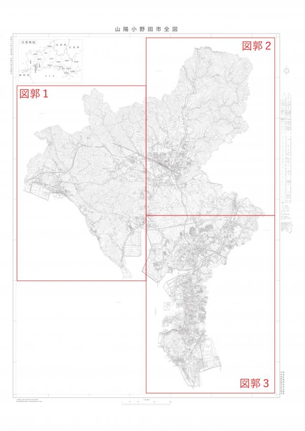 10000分の1都市計画索引図