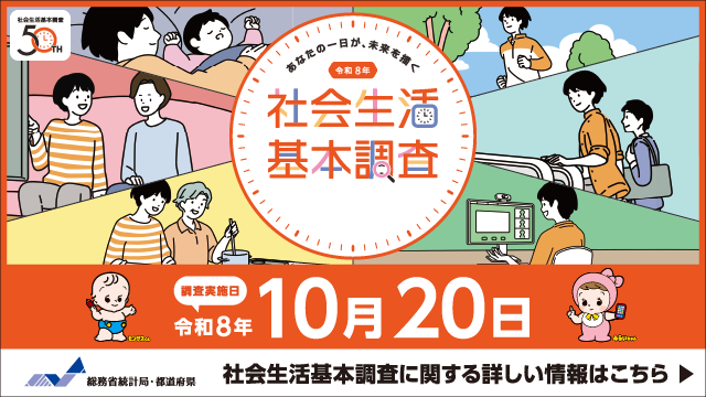 campaign
