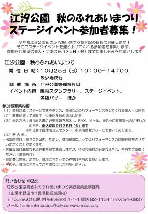 チラシ