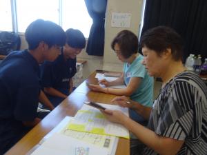 スマホ交流会