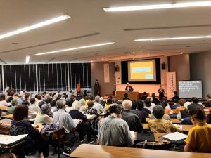 講演会の様子の写真です。