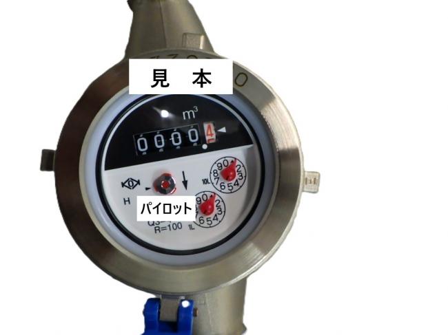 パイロット