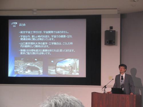 木村教授