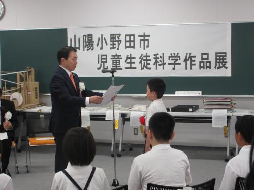 市長賞１