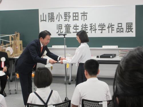 市長賞２