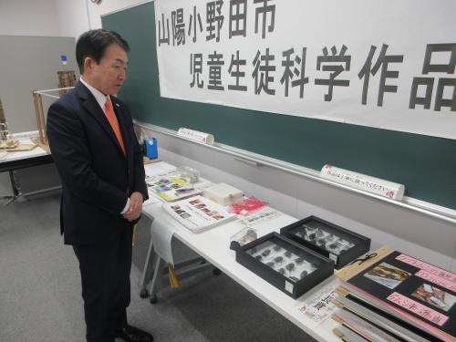科学作品展