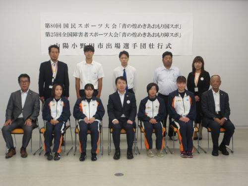 国スポ