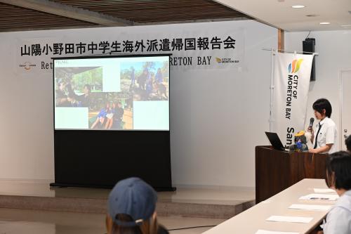 中学生報告