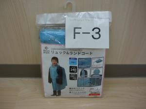 F-3